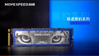 移速 MOVE SPEED开启促销活动：4TB 的 PCIe 4.0 硬盘到手价999元