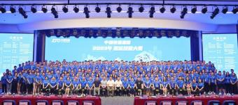 中通快递2023年营运技能大赛总决赛在上海总部举行
