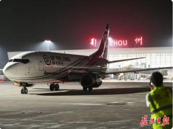 消息称顺丰航空在花湖机场累计开通国内、国际货运航线近20条