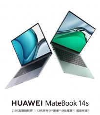 8月17日华为 2023 款 MateBook 14S/16S 笔记本 32GB 大内存版本开卖