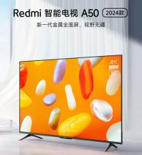 小米电视 Redmi A50 50 英寸 2024 款上架：采用四核 A35 处理器