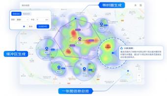 京东物流数智地图SaaS平台“与图”上新企业制图服务：全面升级高级分析功能