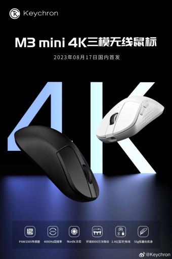 Keychron 新款 M3 mini 4K 鼠标开售：搭载 PAW3395 旗舰级传感器芯片