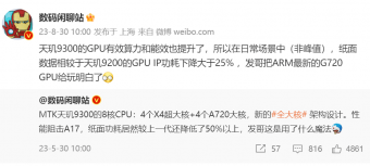 Arm G720底子真好，联发科天玑9300 GPU日常功耗可降低25%！