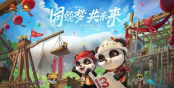 国风竞技网游《梦三国2》十三周年庆典启幕在即
