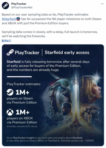 《星空》在抢先体验阶段销量已突破200万，高级版Steam售价为415元