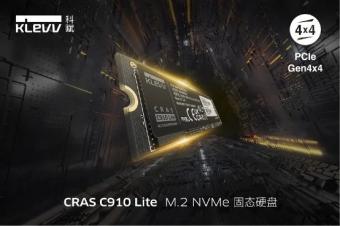 科赋新的固态硬盘 CRAS C910 Lite将于 2023 年 9 月上市