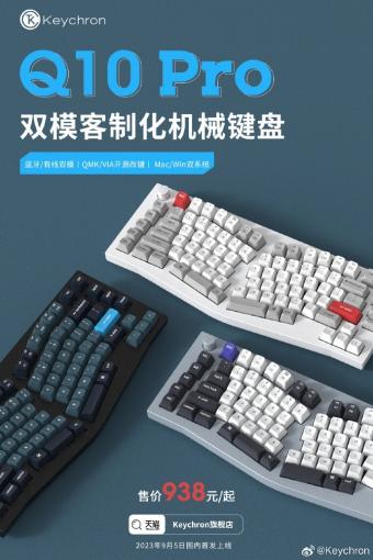 Keychron Q10 Pro 机械键盘上市：配备 KSA 高度 PBT 双色注塑键帽和自研 K Pro 轴体