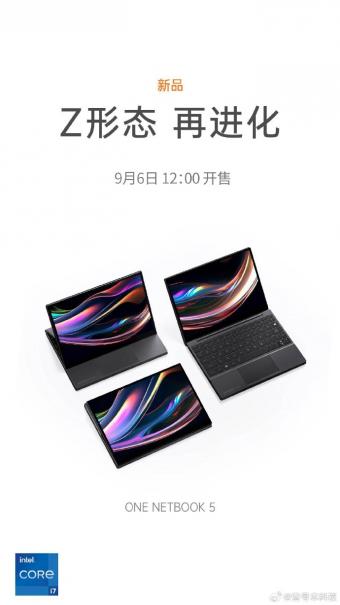 壹号本 One-Netbook 5 上架：i7-1250U + 32G + 1T 配置售价 7799 元