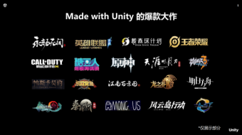 Unity引擎官方对「Unity收费模式和配套服务更新」
