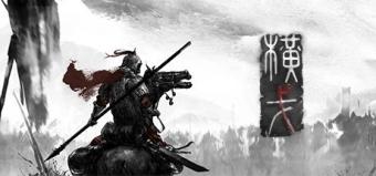 历史策略战争游戏《横戈》9 月 23 日 EA 版在 Steam 上线：售价58元，首周9折