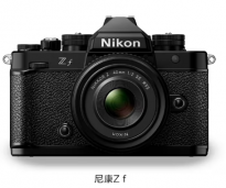 9月20日尼康全画幅微单相机 Z f 正式发布：搭载全画幅传感器和 EXPEED 7 影像处理器