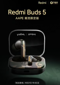 小米Redmi Buds 5 AAPE 潮流限定版将推出：支持 46dB 主动降噪，支持 2kHz 降噪区间
