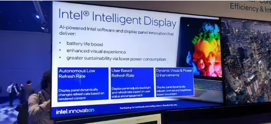 英特尔表示：最新 Intelligent Display 技术将笔记本电池耗电量减少 24%