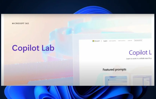 微软推出 Copilot Lab：帮助员工在企业环境下使用各项 AI 工具