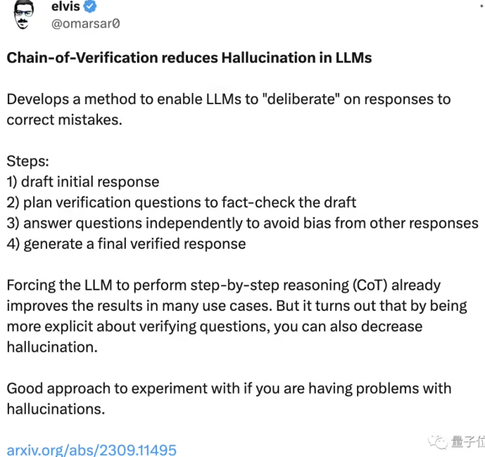Meta AI“分而治之”方案将使Llama-65B 输出的信息准确率提升一倍，甚至超过ChatGPT