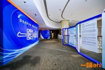 全国直营连锁出行品牌一嗨出行在上海成功举办首届政企出行峰会