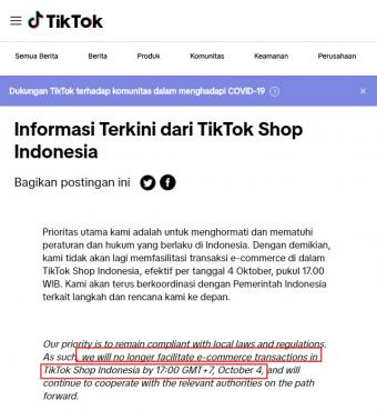 TikTok Shop印尼西部正式关闭电子商务交易服务