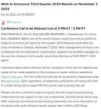 全球移动电子商务平台Wish将在2023年11月7日公布2023年第三季度财务业绩