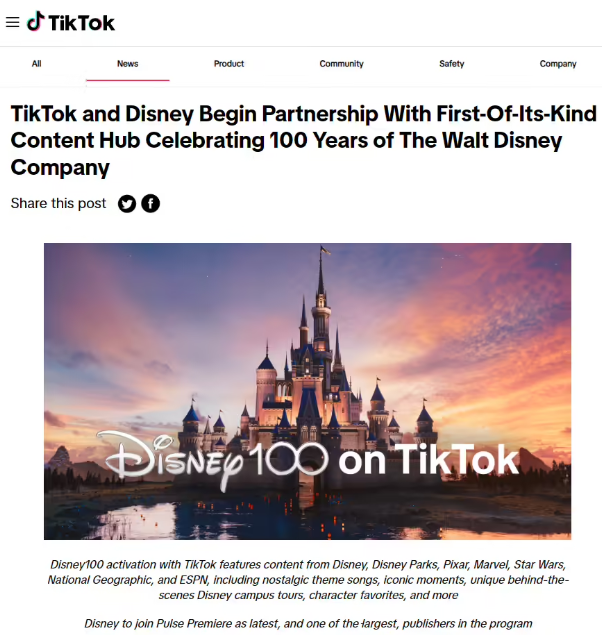 为纪念华特・迪士尼公司成立 100 周年，TikTok 平台为迪士尼粉丝打造一个“独一无二”的目的地