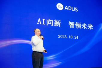 从蓝图到应用落地，APUS大模型立足中国构建“AI强底座”