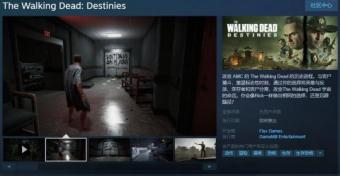 《行尸走肉：命运》Steam页面上线：不支持中文，11月17日正式发售