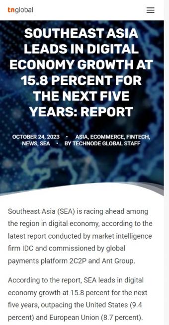 报告显示：未来五年，东南亚数字经济增速将达到15.8%