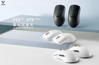 雷柏中小手双模无线游戏鼠标 VT9PRO mini 发布：兼容抓握、趴握以及 122 握法与 131 握法