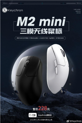 Keychron 发布 M2 mini 三模无线鼠标：搭载 PAW3395 旗舰级传感器芯片