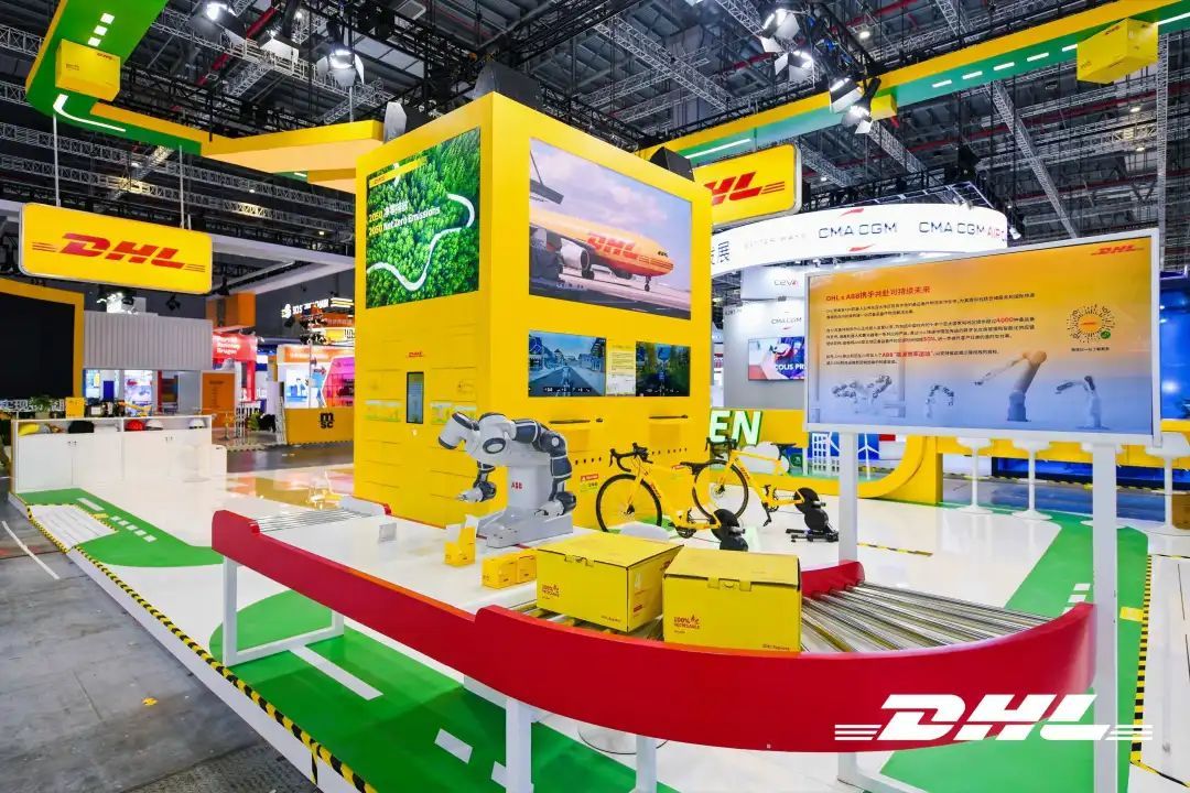 DHL快递第四次参加第六届中国国际进口博览会
