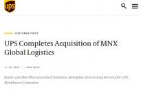 UPS完成对全球物流提供商MNX的收购