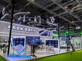 环世物流亮相第六届中国国际进口博览会