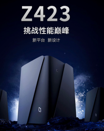 极空间新款 Z423 NAS搭载 AMD R7 5825U 处理器正式开卖，首发 5999 元
