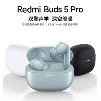 Redmi Buds 5 Pro上市：音质深空降噪双擎加持，399元开启全新听觉盛宴！