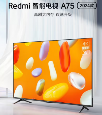 探索震撼巨屏娱乐：小米 Redmi A75 2024电视重磅登场