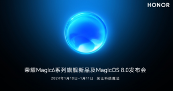 荣耀 Magic6 系列发布会倒计时：联动保时捷设计，打破创新边界
