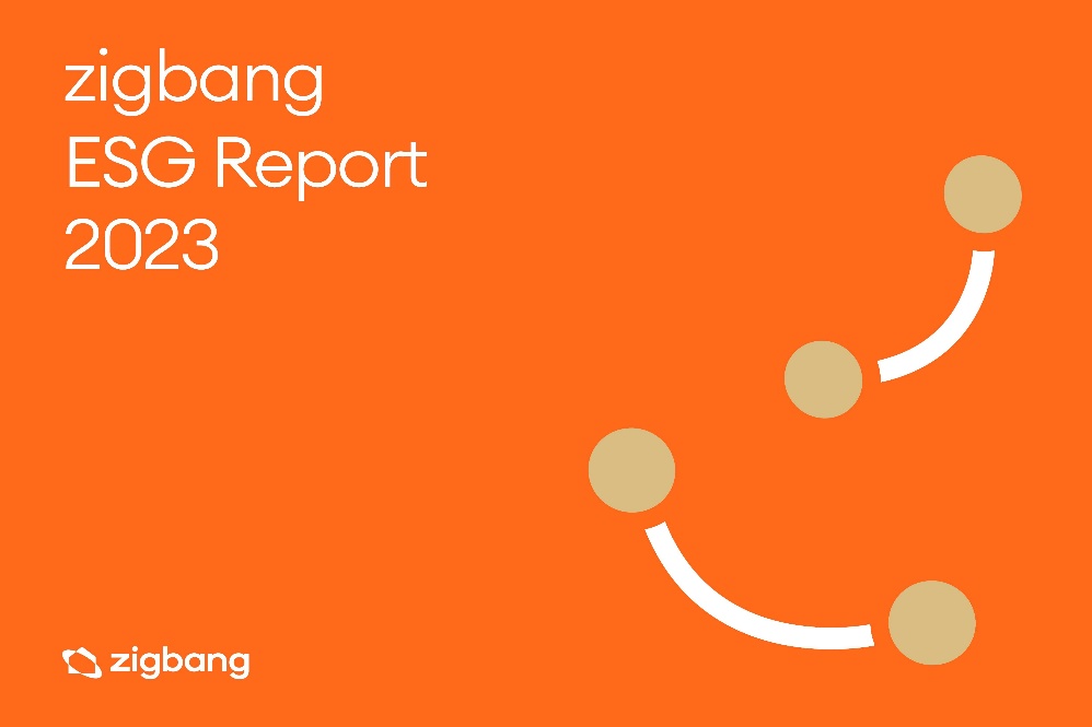 韩国地产科技独角兽Zigbang直帮首次发布ESG报告 以科技探索环保发展之路