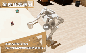 中国机器人及人工智能大赛迎来第26届人形机器人创新挑战赛