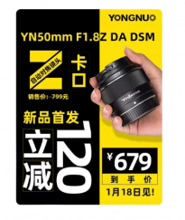 永诺新品亮相：适配尼康Z卡口的YN50mm F1.8Z DA DSM镜头即将登场