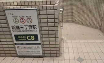 日本玩家挑战现实版新宿站迷宫 玩味《8番出口》引发热议