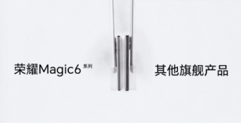 荣耀Magic6系列发布：全新荣耀巨犀玻璃引领冲击保护新时代