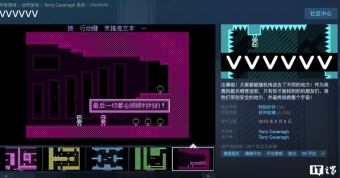新版《VVVVVV》上线！挑战极限的2D动作益智游戏再次登场