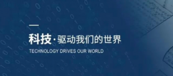 引爆2024！洛图科技揭秘中国显示器市场动向
