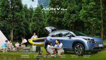 AION V Plus 70 星耀版：电动车新巅峰，续航升级再进化