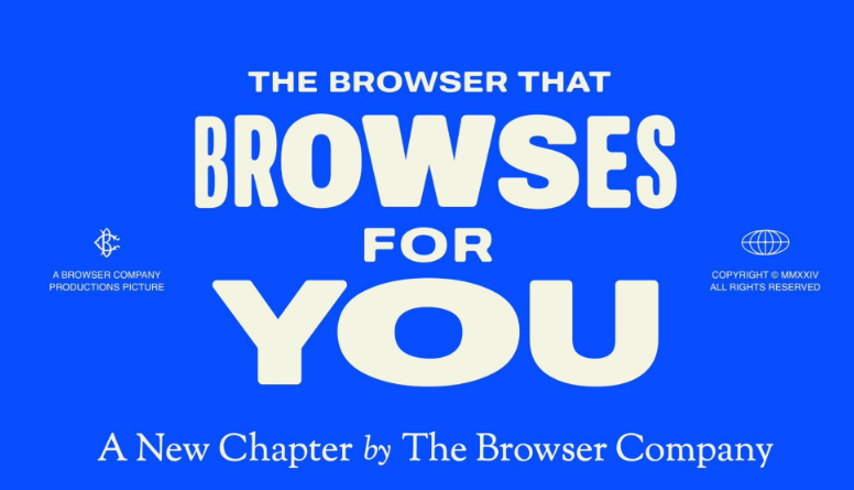 The Browser Company新功能发布：打破界限，引领浏览新时代