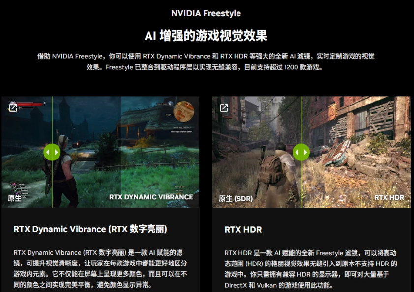 英伟达全新GPU控制中心发布：RTX HDR功能抢先体验