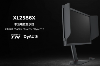 卓威奇亚XL2586X显示器国行版上市