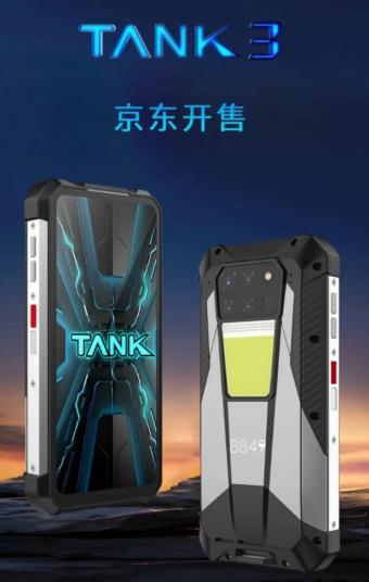 Unihertz Tank 3巨型三防手机开售，定价仅为4699元