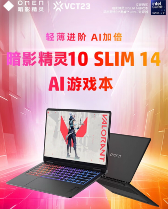 惠普暗影精灵 10 Slim 14 RTX4070版配备16:10的14英寸2.8K OLED屏幕