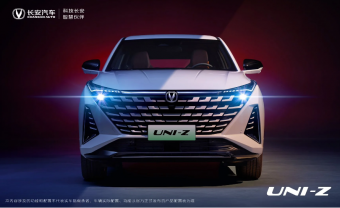 长安汽车宣布UNI系列最新紧凑型SUV UNI-Z的售价